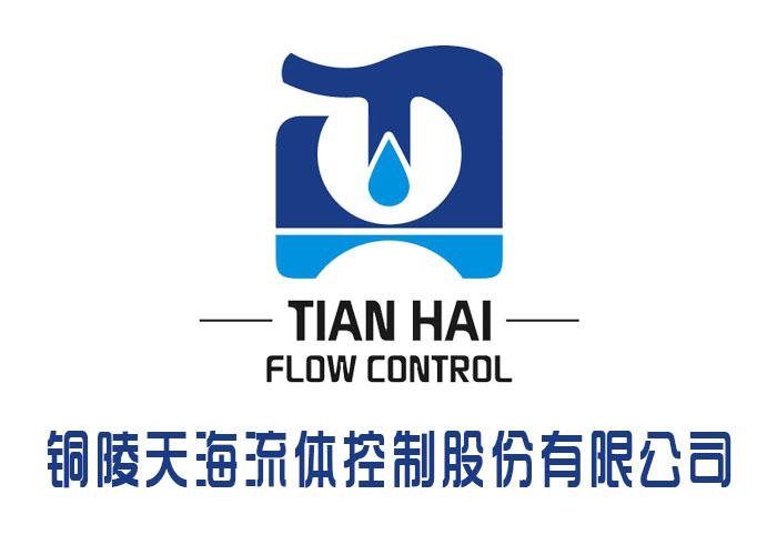 某閥門公司因假冒注冊商標罪被處罰！法定代表人被判刑！